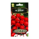 Семена Редис «16 дней», 2 г - Фото 1