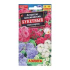 Семена цветов Агератум «Букетный», смесь окрасок, однолетник, 0.02 г, «Аэлита» - Фото 1