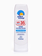 Крем против загара Floresan отбеливающий SPF 35, 125 мл - Фото 5