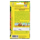 Семена  цветов Немезия "Звездный путь", смесь окрасок, О, 0,03 г - Фото 4