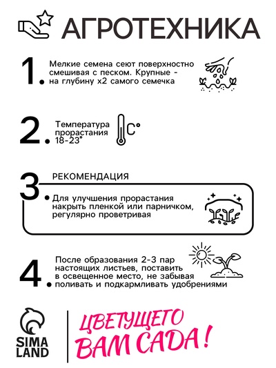 Семена цветов Немезия «Звездный путь», смесь окрасок, однолетник, 0.03 г, «Аэлита»