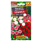 Семена цветов Маргаритка "Улыбка", 0,05 г - Фото 3