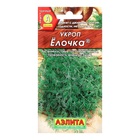 Семена Укроп "Елочка" кустовой, 3 г - Фото 7