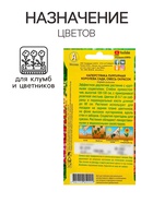 Семена цветов Наперстянка "Королева сада", 0,2 г - Фото 3