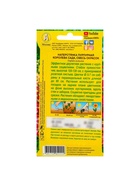 Семена цветов Наперстянка "Королева сада", 0,2 г - Фото 6