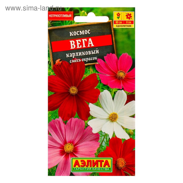 Семена цветов Космос "Вега" карликовый, смесь окрасок, О, 0,3 г - Фото 1