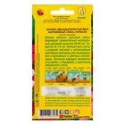 Семена цветов Космос "Вега" карликовый, смесь окрасок, О, 0,3 г - Фото 2