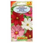 Семена  цветов Космос "Вега" карликовый, смесь окрасок, О, 0,3 г - Фото 3