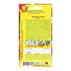 Семена Земляника «Мечта», альпийская, 0.04 г, «Аэлита» - Фото 2