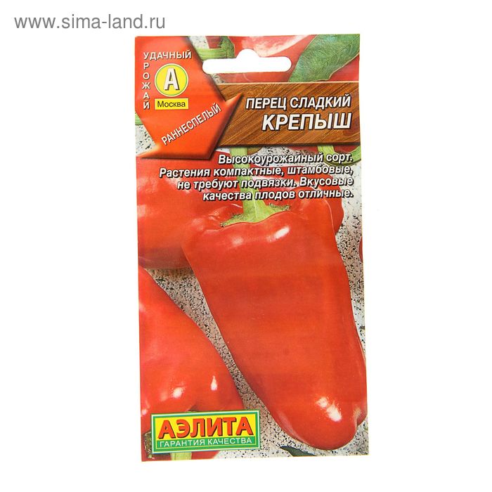 Перец сладкий Крепыш 0,1 гр цв.п