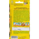 Семена цветов Капуста декоративная "Крейн биколор F1", смесь окрасок, О, 7 шт - Фото 2