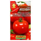 Семена Томат «Москвич», раннеспелый, 20 шт., «АЭЛИТА» - Фото 2