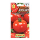 Семена Томат «Москвич», раннеспелый, 20 шт., «АЭЛИТА» - Фото 6