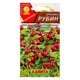 Семена Брусника "Рубин", 0,01 г 1313876