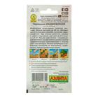 Семена Черемша "Медвежонок", 0,3 г - Фото 2