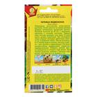 Семена Черемша "Медвежонок", 0,3 г - Фото 4