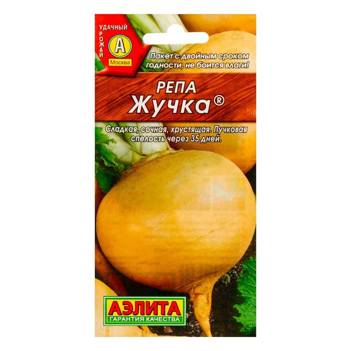 Семена Репа "Жучка", 1 г - Фото 1