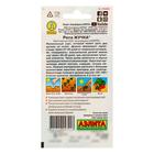 Семена Репа "Жучка", 1 г - Фото 2