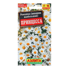 Семена цветов Ромашка садовая "Принцесса", 0,2 г - Фото 3