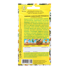 Семена цветов Ромашка садовая "Принцесса", 0,2 г - Фото 4