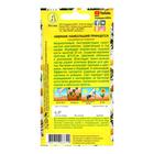Семена цветов Ромашка садовая "Принцесса", 0,2 г - Фото 7