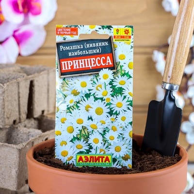 Семена цветов Ромашка садовая "Принцесса", 0,2 г