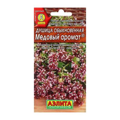Семена Душица обыкновенная «Медовый аромат», 0.05 г