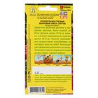 Семена цветов Колокольчик "Смесь сортов", Дв, 0,2 г - Фото 2