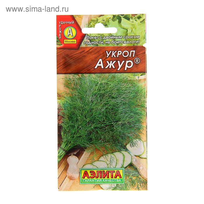 Семена Укроп "Ажур", 2 г - Фото 1