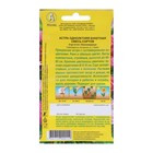 Семена  цветов Астра "Букетная", смесь окрасок, О, 0,2 г - Фото 2