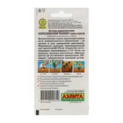 Семена цветов Астра "Королевский размер", смесь окрасок, О, 0,1 г - Фото 2