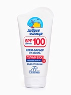 Крем-барьер от загара водостойкий Floresan полный блок, 125 мл - Фото 7