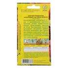 Семена цветов Целозия гребенчатая "Коралловый сад", смесь окрасок, О, 0,2 г - Фото 3