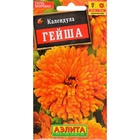 Семена  цветов Календула "Гейша" махровая, О, 0,5 г 1314056 - фото 13451858