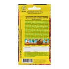 Семена цветов Тысячелистник «Летняя сказка», F2, 0.05 г, «АЭЛИТА» - Фото 2