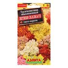 Семена цветов Тысячелистник «Летняя сказка», F2, 0.05 г, «АЭЛИТА» - Фото 3