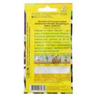 Семена цветов Петуния "Летний звездопад F1" ампельная, смесь окрасок, О, 10 шт - Фото 3