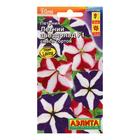 Семена цветов Петуния "Летний звездопад F1" ампельная, смесь окрасок, О, 10 шт - Фото 4