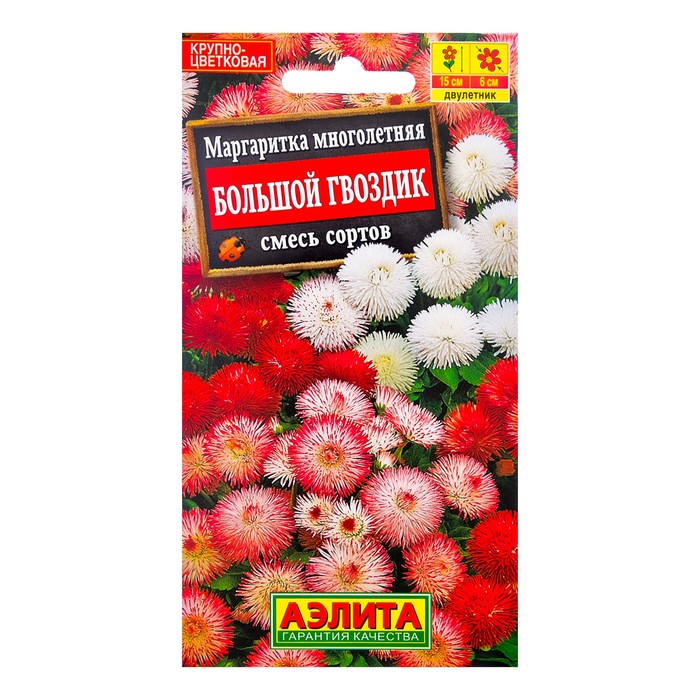 Семена цветов Маргаритка "Большой гвоздик", 0,05 г - Фото 1