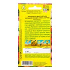 Семена цветов Маргаритка "Большой гвоздик", 0,05 г - Фото 2