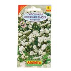 Семена цветов Гипсофила "Снежная вьюга", 0,05 г - Фото 4