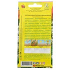 Семена цветов Гипсофила "Снежная вьюга", 0,05 г - Фото 5