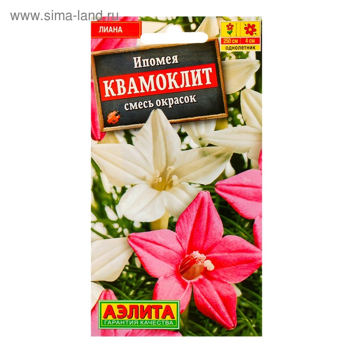Семена цветов Ипомея "Квамоклит", смесь окрасок, О, 0,5 г - Фото 1