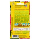 Семена цветов Ипомея "Квамоклит", смесь окрасок, О, 0,5 г - Фото 2