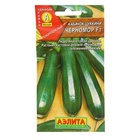 Семена Кабачок цукини «Черномор», F1, 1 г, скороспелый, «Аэлита» - Фото 5