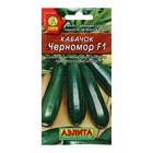 Семена Кабачок цукини «Черномор», F1, 1 г, скороспелый, «Аэлита» - Фото 6
