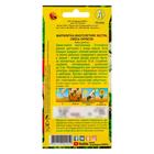 Семена цветов Маргаритка "Экстра", 0,05 г - Фото 2