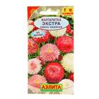 Семена цветов Маргаритка "Экстра", 0,05 г - Фото 4