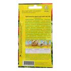 Семена цветов Маргаритка "Экстра", 0,05 г - Фото 5