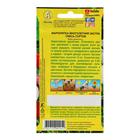Семена цветов Маргаритка "Экстра", 0,05 г - Фото 7